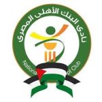 البنك الاهلي