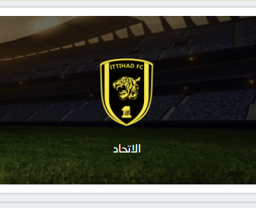 بث مباشر مباراة الشباب و الاتحاد يلا لايف بتاريخ 2025-11-29