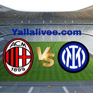 يلا لايف-بث مباشر مباراة إنتر ميلان و ميلان بتاريخ 2025-11-23 في دوري إيطاليا, الدوري الإيطالي