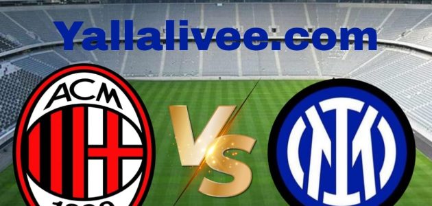 يلا لايف-بث مباشر مباراة إنتر ميلان و ميلان بتاريخ 2025-11-23 في دوري إيطاليا, الدوري الإيطالي