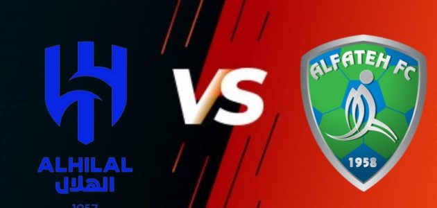 يلا لايف-بث مباشر مباراة  الهلال و الفتح في كأس الملك – ربع النهائي